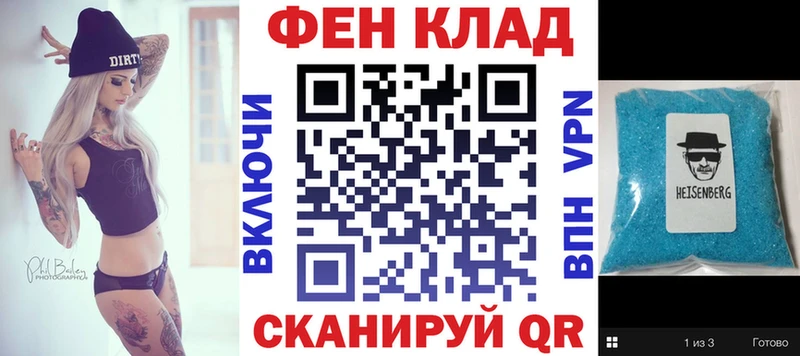 АМФ Premium  Данилов 