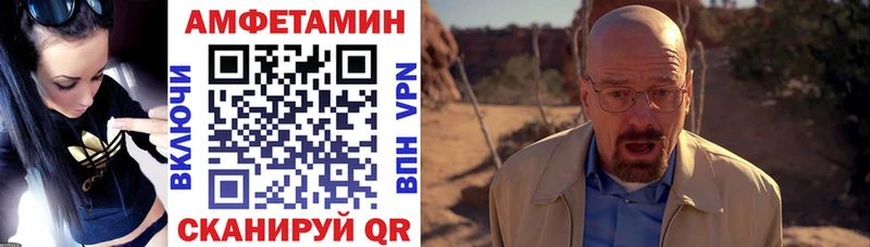 АМФ Premium Данилов