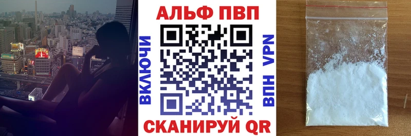 наркотики Данилов А ПВП крисы CK