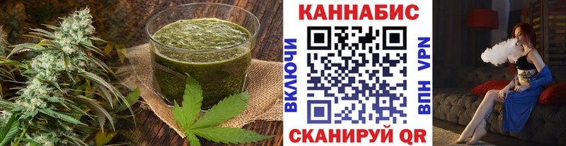 наркотики  kraken tor  Печенье с ТГК конопля  Данилов 