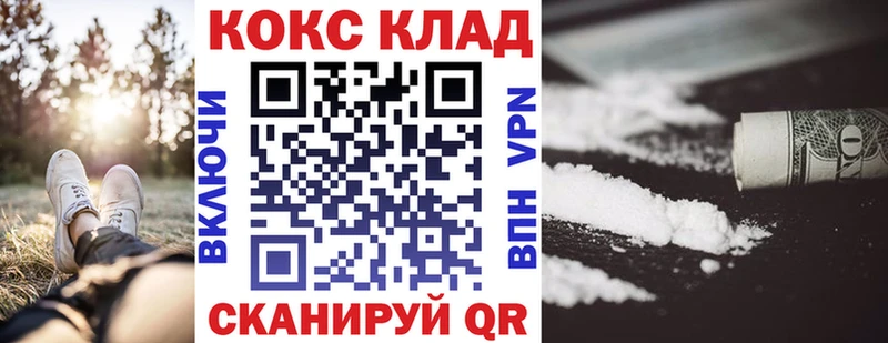 Кокаин Перу  где можно купить   Данилов 