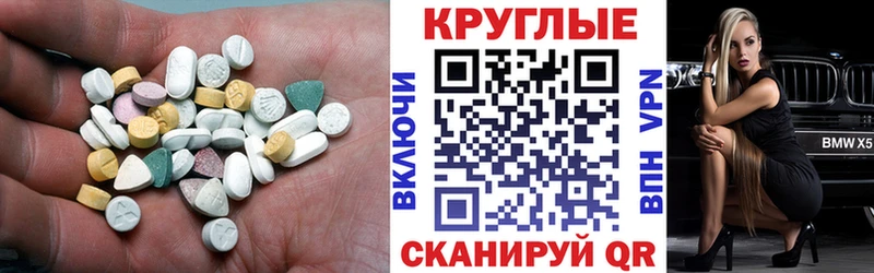 Ecstasy ешки  Данилов 