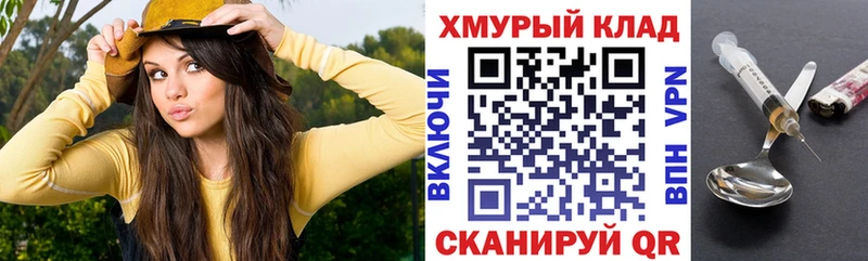 Героин хмурый  Данилов 