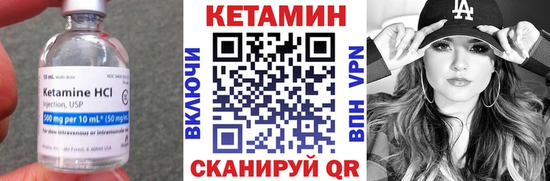 сайты даркнета Telegram  Данилов  Кетамин ketamine  продажа наркотиков 