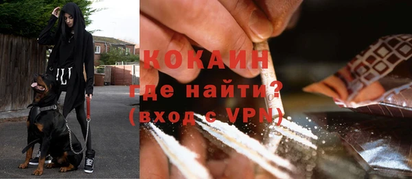 MDMA Premium VHQ Бородино