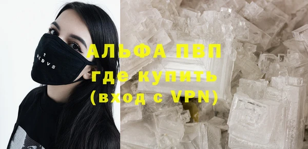 MDMA Premium VHQ Бородино