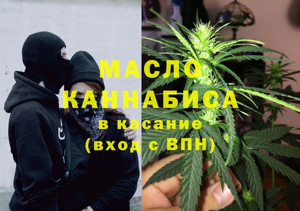 марки nbome Бронницы