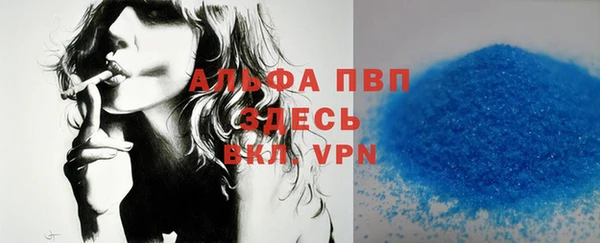 таблы Володарск
