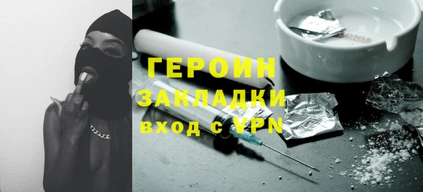 MDMA Premium VHQ Бородино