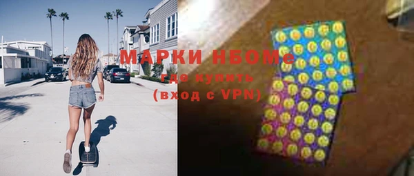 марки nbome Бронницы