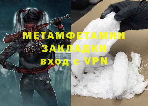 первитин Бугульма