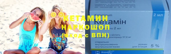 марки nbome Бронницы