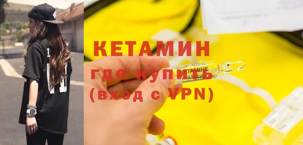 таблы Володарск