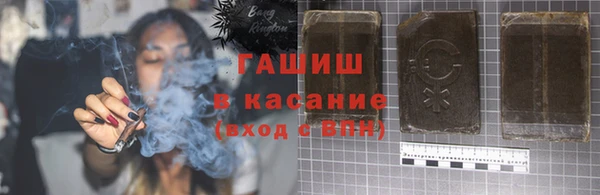 первитин Бугульма
