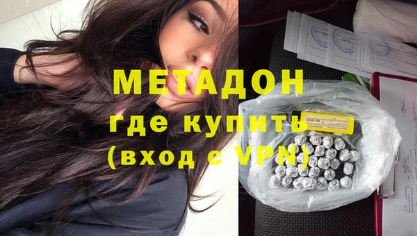 дистиллят марихуана Волоколамск