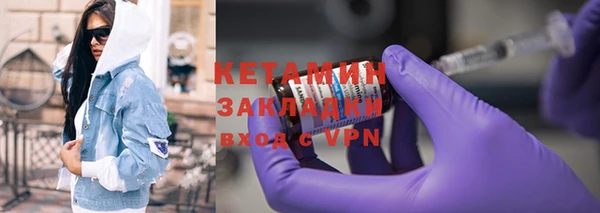 MDMA Premium VHQ Бородино