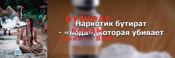 метамфетамин Верхний Тагил