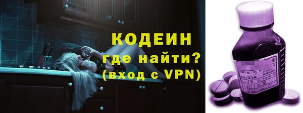 марки nbome Бронницы
