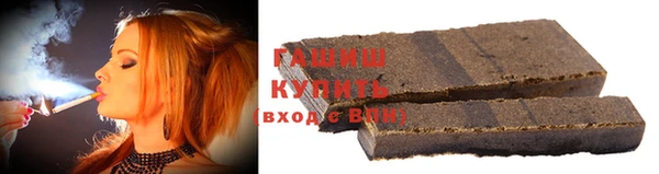 первитин Бугульма