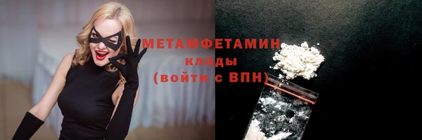 марки nbome Бронницы