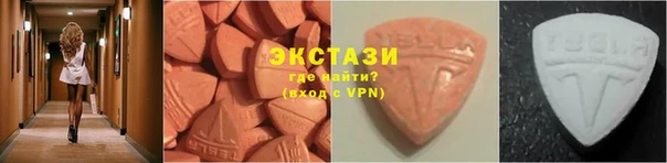 шишки Волосово