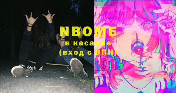 марки nbome Бронницы