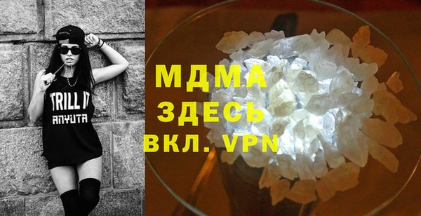 MDMA Premium VHQ Бородино