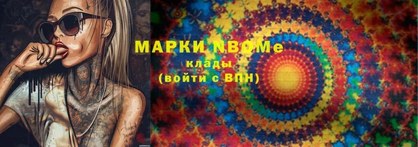первитин Бугульма