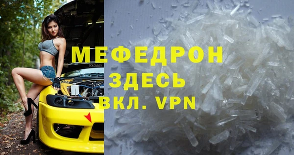 MDMA Premium VHQ Бородино