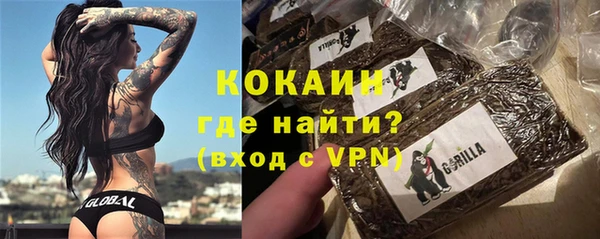 таблы Володарск