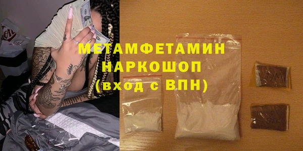 MDMA Premium VHQ Бородино