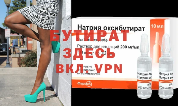 молекула духа Верхнеуральск