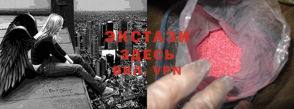 MDMA Premium VHQ Бородино