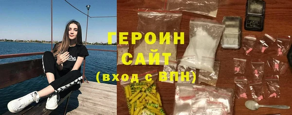 первитин Бугульма