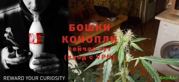 первитин Бугульма