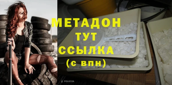 MDMA Premium VHQ Бородино