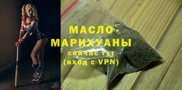 метамфетамин Верхний Тагил