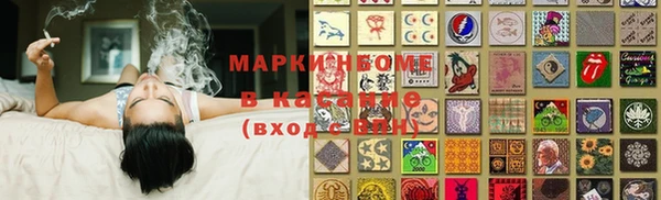 шишки Волосово