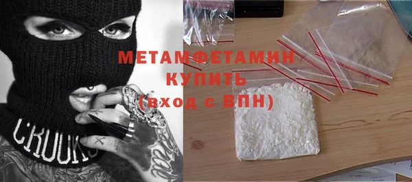COCAINE Богородск