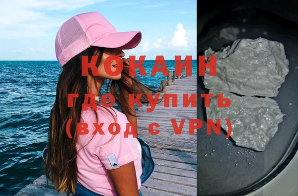 MDMA Premium VHQ Бородино