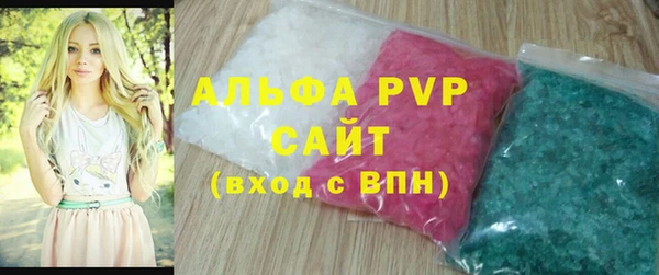 первитин Бугульма