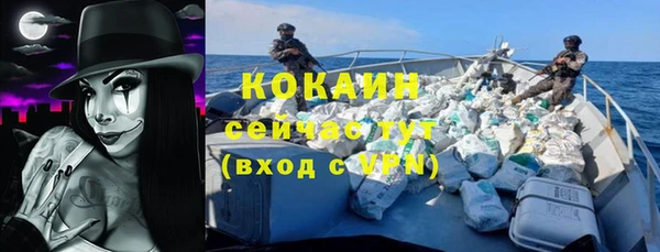 первитин Бугульма