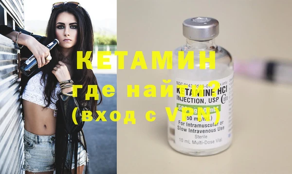 марки nbome Бронницы