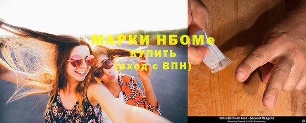 MDMA Premium VHQ Бородино