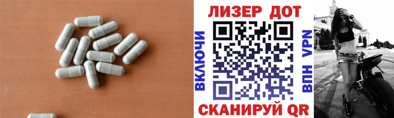 Лсд 25 экстази кислота mega ссылки Данилов