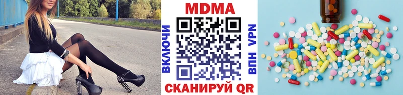 darknet как зайти  Данилов  МДМА crystal 