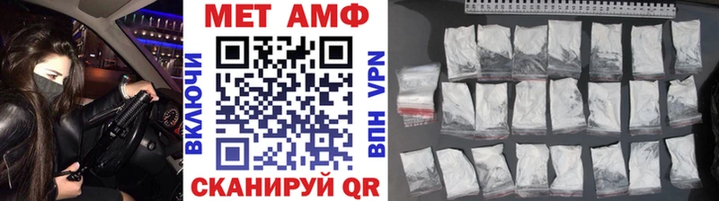 Первитин Декстрометамфетамин 99.9% цена mega как зайти Данилов