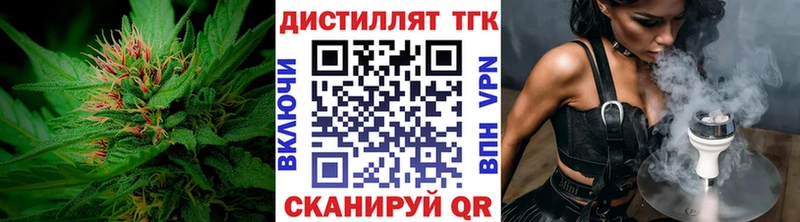 наркошоп  Данилов  ТГК гашишное масло 