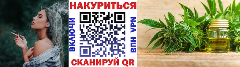 ОМГ ОМГ tor  магазин    Данилов  МАРИХУАНА гибрид 